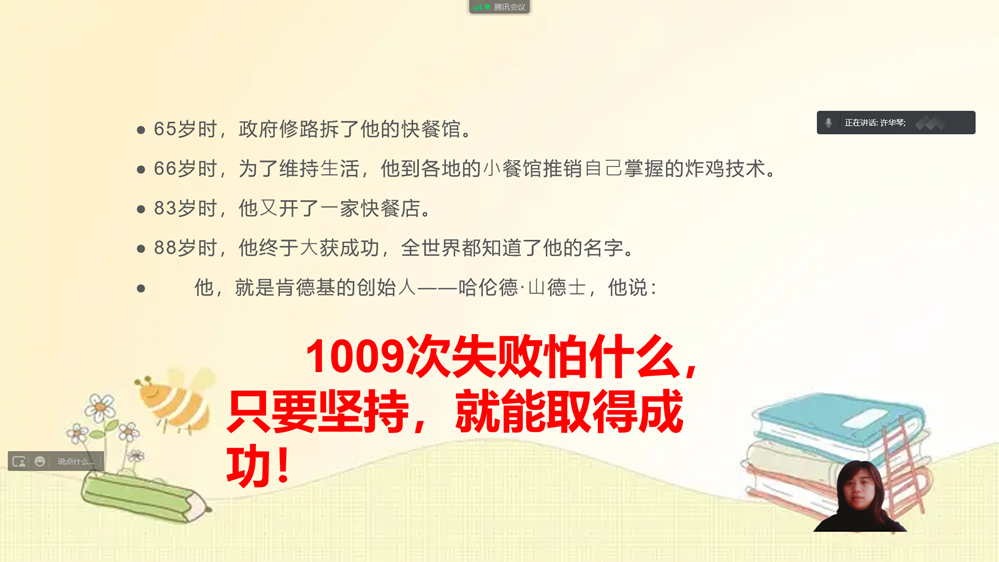 31bac1ad27df4eb7b24c17d15038897e.png