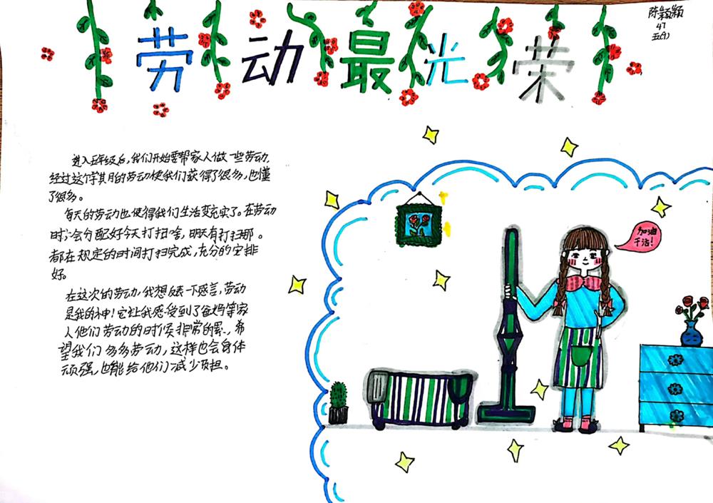 6c6fff7e7e3249e2ad1de793577405a3.jpg