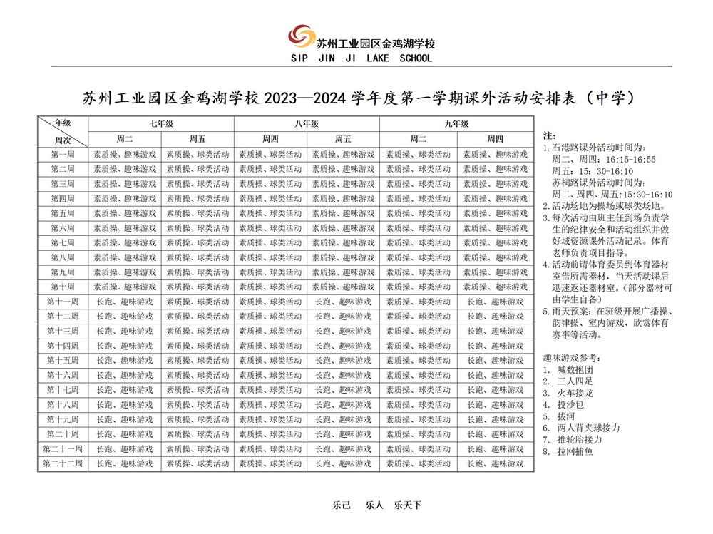 af0554f0cbf94d3c87c14397ee1a87bb.jpg