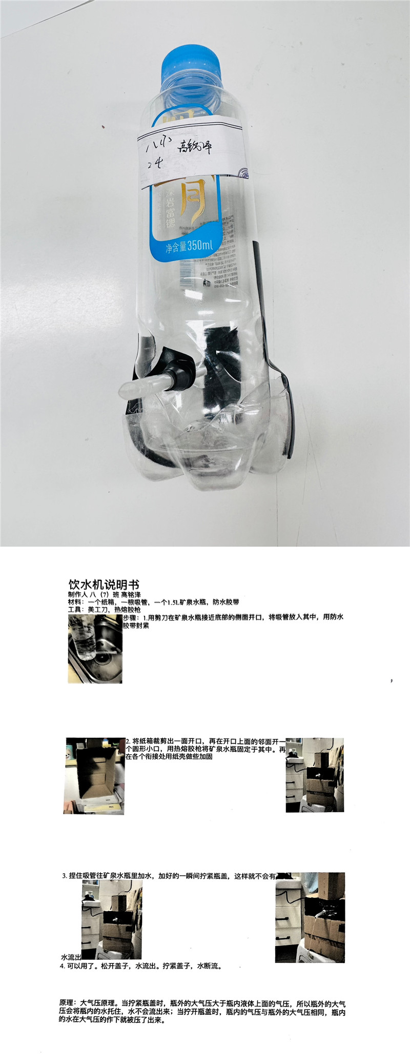 99fe6face9bd41a7b466ae954b732c29.jpg