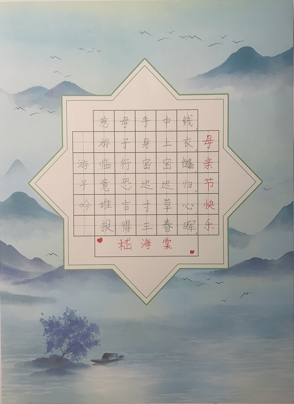cdd93a38b2784f01b3508dc4cc48941e.png