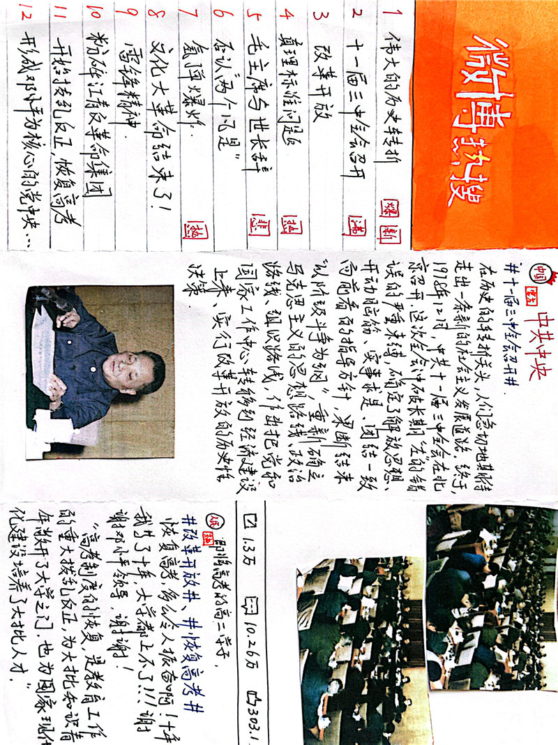8e0abffcd175464ea579d7c2a855f91a.jpg