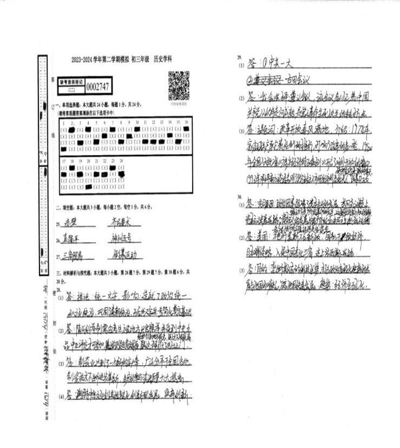 bf2ba5005a2b414fafc5db509501af3d.jpg