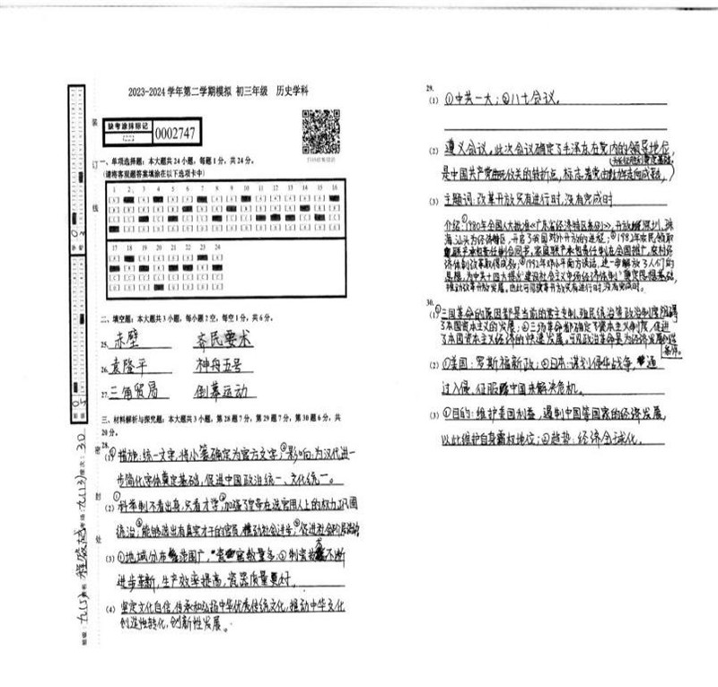 e9501065540047958e92dac23a7b500e.jpg
