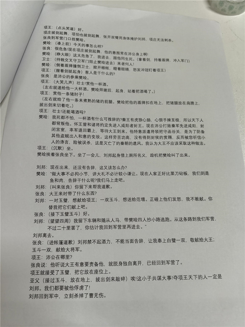 7909eccc852549cd8875628877514eec.jpg