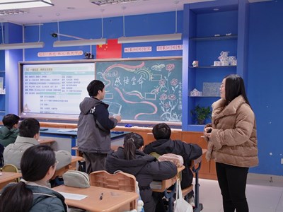 感悟生命，一路生花——金鸡湖学校八年级主题班会