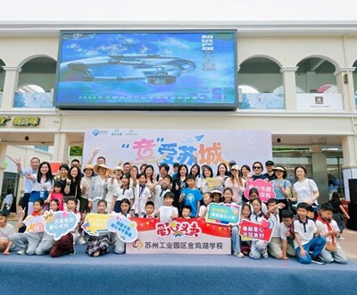 “童”爱苏城|金鸡湖学校四18中队爱心义卖超燃回顾
