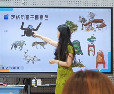 逐帧成画，以美育人——定格动画培训助力教师成长