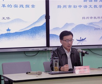 聚焦多文体写作，赋能新教师成长——苏州园区初中语文2025年新入职教师培训暨“多文体”写作指导课堂研讨