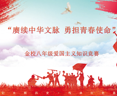 勿忘来时路，方知向何行